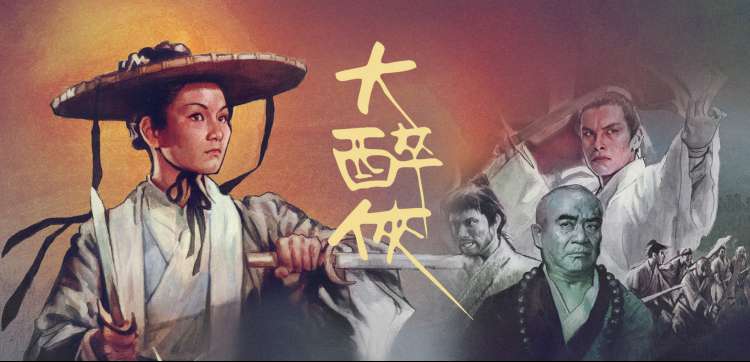 王的面孔 电视剧海报